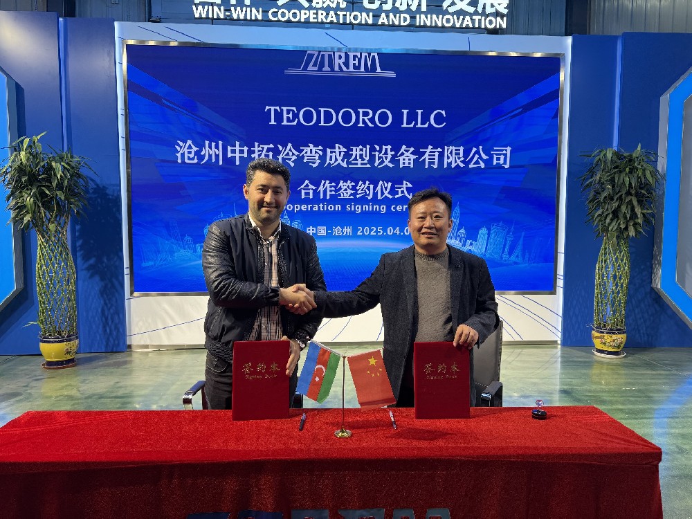 中拓冷彎：科技先進，跨越國界再譜新章?