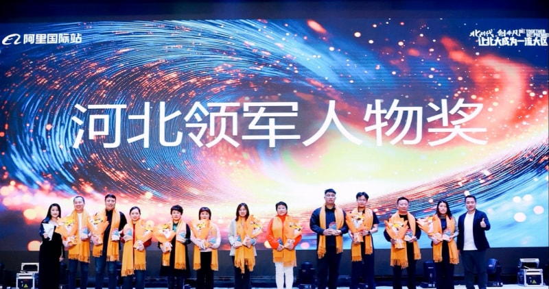 “這么近 那么美”！中拓冷彎亮相跨境紅人之夜，獲河北領(lǐng)軍人物獎，助力河北智造出海